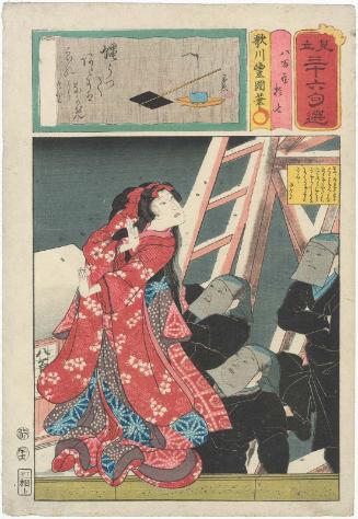 Actor Ichikawa Kodanji IV as Yaoya Oshichi, with Arashi Kichiroku I, Bandô Muraemon I, and Bandô Matatarô VI as puppet manipulators, from the series Matches for Thirty-six Selected Poems (Mitate sanjûrokku sen)