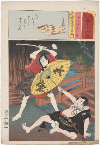 Actors Bandô Hikosaburô V as Shinbei and Ichikawa Kodanji IV as Kujûrô, from the series Matches for Thirty-six Selected Poems (Mitate sanjûrokku sen)