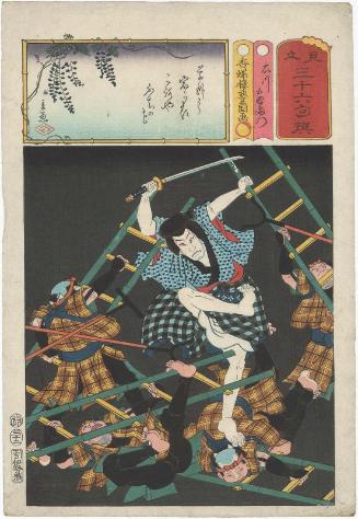 Actor Ichikawa Kodanji IV as Ishikawa Goemon, from the series Matches for Thirty-six Selected Poems (Mitate sanjûrokku sen)