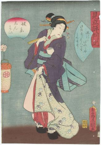 Actor Bandô Hikosaburô V as a Popular Geisha, from the series An Imaginary Guidebook (Mitate hyôbanki)
