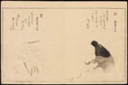 Page 3, 2005.119.2