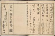 Page 9, 2005.119.2