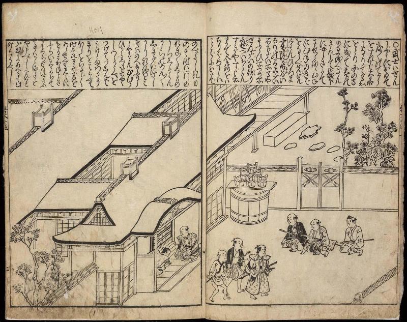 Volume I, Page 2