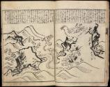 Volume I, Page 6