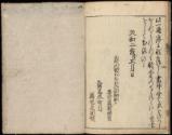 Volume II, Page 16
