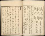 Volume II, Page 9