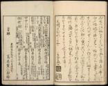 Volume II, Page 10