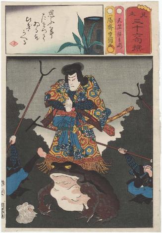 Actor Ichikawa Ichizô III as Tenjiku Tokubei, from the series Matches for Thirty-six Selected Poems (Mitate sanjûrokku sen)

