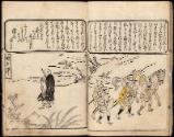 Volume I, Page 8