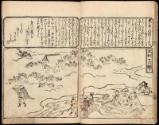 Volume II, Page 6