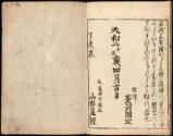 Volume II, Page 15