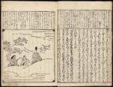 Volume I, Page 4