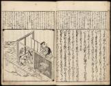 Volume I, Page 6