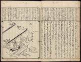 Volume I, Page 7