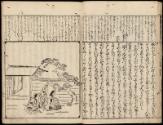 Volume I, Page 8