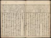 Volume I, Page 9