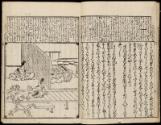 Volume II, Page 6