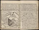 Volume II, Page 7