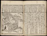 Volume II, Page 25