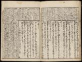 Volume II, Page 28