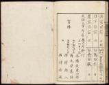 Volume I, Page 28