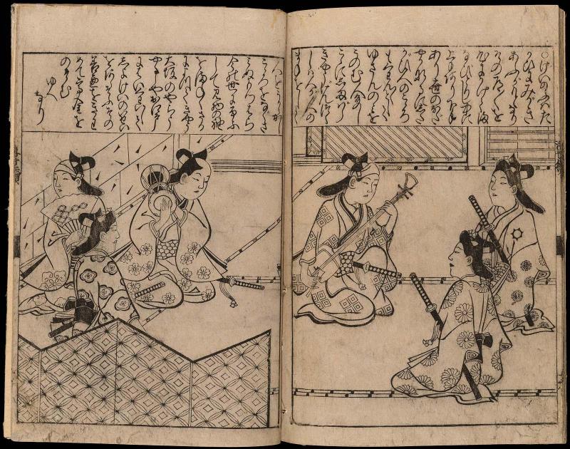 Ukiyo tsuzuki e-zukushi