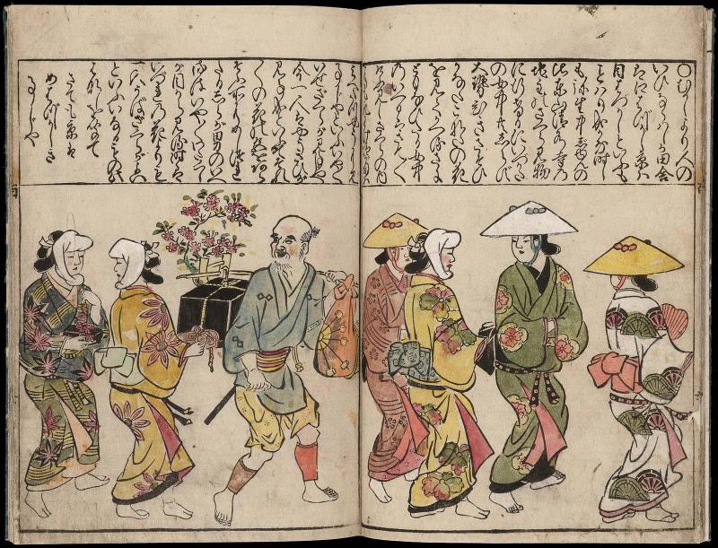 Wakoku hyakujo (A Hundred Women of Japan)