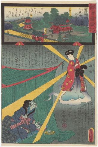 Anaho-dera in Tanba Province, No. 21 of the Saikoku Pilgrimage Route (Saikoku junrei nijûichiban Tanba no kuni Anaho-dera), from the series Miracles of Kannon (Kannon reigenki)