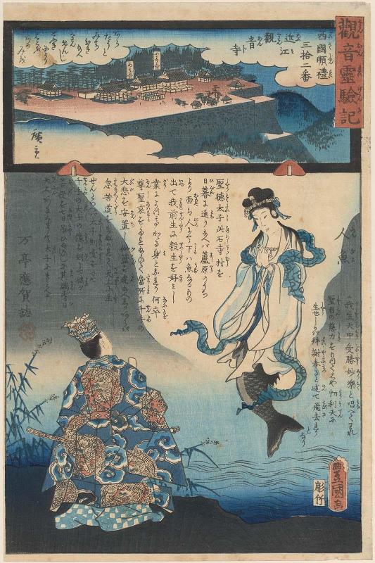 Kannon-ji in Ômi Province, No. 32 of the Saikoku Pilgrimage Route Saikoku junrei sanjûniban Kanonji Ômi), from the series Miracles of Kannon (Kannon reigenki)