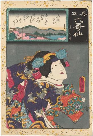 Poem by Kisen Hôshi: Actor Iwai Kumesaburô III as Chidori, from the series Matches for the Six Poetic Immortals (Mitate Rokkasen)