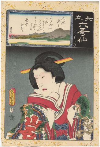 Poem by Ôtomo Kuronushi: Actor Ichikawa Kodanji IV as Iwafuji, from the series Matches for the Six Poetic Immortals (Mitate Rokkasen)