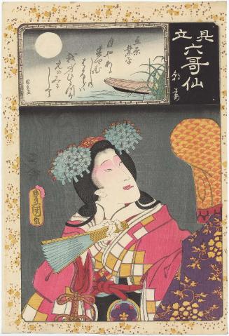 Poem by Ariwara Narihira: Actor Nakamura Fukusuke I as Asazuma, from the series Matches for the Six Poetic Immortals (Mitate Rokkasen)