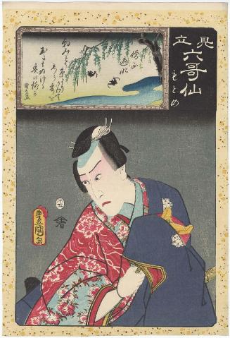 Poem by Sôjô Henjô: Actor Kawarazaki Gonjûrô I as Motome, from the series Matches for the Six Poetic Immortals (Mitate Rokkasen)