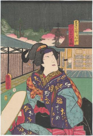 Parrot Komachi (Ômu Komachi): Actor Nakamura Fukusuke I as the Courtesan (Keisei) Yaegiri, from the series Matches for the Seven Komachi Plays (Mitate Nana Komachi no uchi)