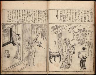 Igyô sennin zukushi (Picture Collection of Fantastic Immortals)