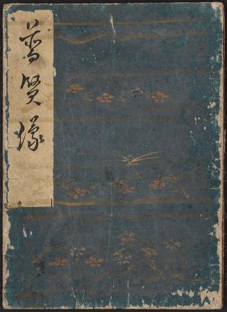 Fugen-zô (The Image of the Bodhisattva Fugen)