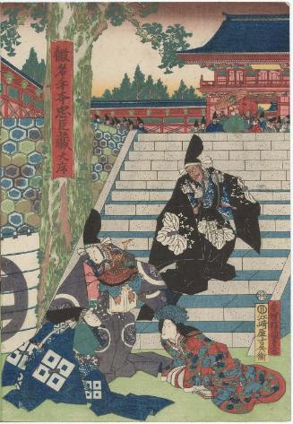 Act I (Daijo), from the series The Storehouse of Loyal Retainers, a Primer (Kanadehon Chûshingura)