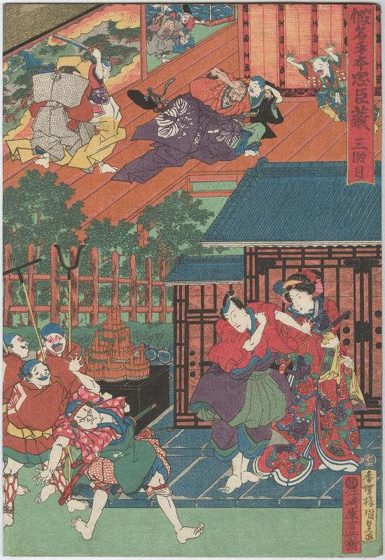 Act III (Sandanme), from the series The Storehouse of Loyal Retainers, a Primer (Kanadehon Chûshingura)