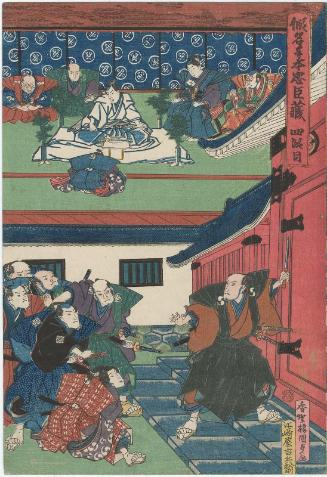 Act IV (Yodanme), from the series The Storehouse of Loyal Retainers, a Primer (Kanadehon Chûshingura)