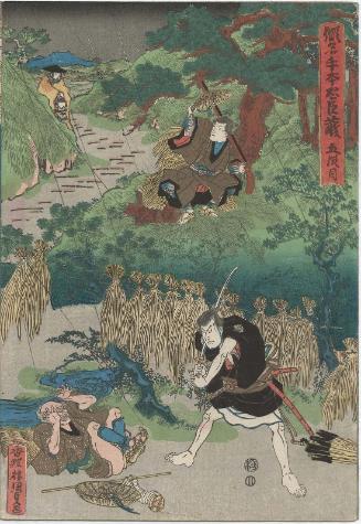 Act V (Godanme), from the series The Storehouse of Loyal Retainers, a Primer (Kanadehon Chûshingura)