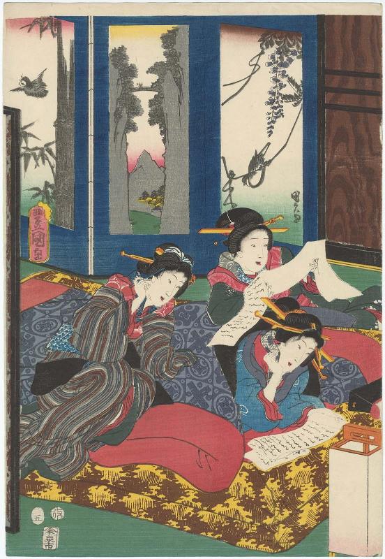 A Fashionable Parody of the Comparison of Lovers on a Rainy Night (Fûryû amayo no shinasadame)