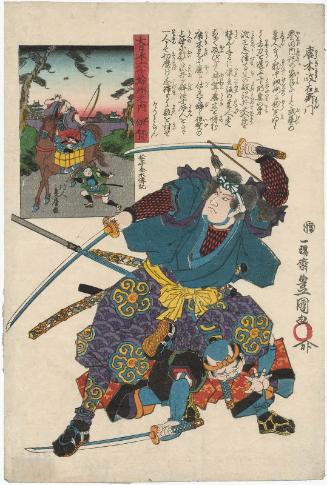 Iga Province: Karaki Masaemon, from the series The Sixty-odd Provinces of Great Japan (Dai Nihon rokujûyoshû no uchi)