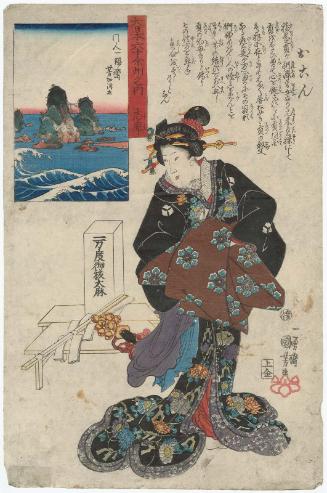 Shima Province: Okon, from the series The Sixty-odd Provinces of Great Japan (Dai Nihon rokujûyoshû no uchi)