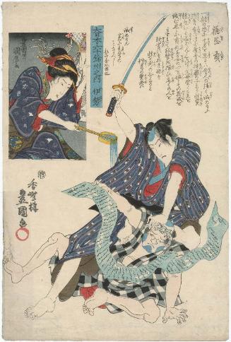 Ise Province: Fukuoka Mitsugi, from the series The Sixty-odd Provinces of Great Japan (Dai Nihon rokujûyoshû no uchi)
