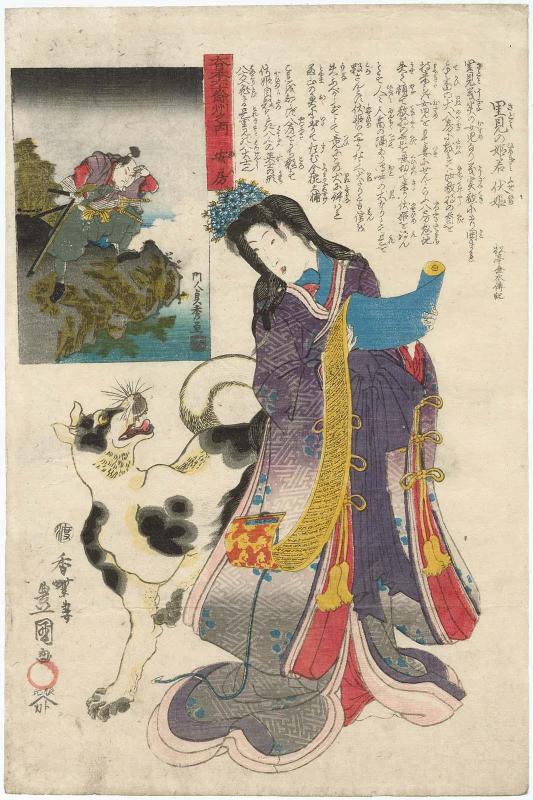 Awa Province: Fuse-hime, Daughter of the Lord of Satomi (Satomi no himegimi Fuse-hime), from the series The Sixty-odd Provinces of Great Japan (Dai Nihon rokujûyoshû no uchi)
