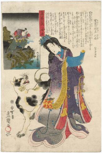 Awa Province: Fuse-hime, Daughter of the Lord of Satomi (Satomi no himegimi Fuse-hime), from the series The Sixty-odd Provinces of Great Japan (Dai Nihon rokujûyoshû no uchi)