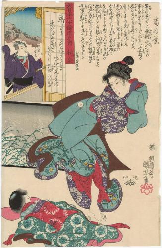 Izumi Province: Kuzunoha, from the series The Sixty-odd Provinces of Great Japan (Dai Nihon rokujûyoshû no uchi)