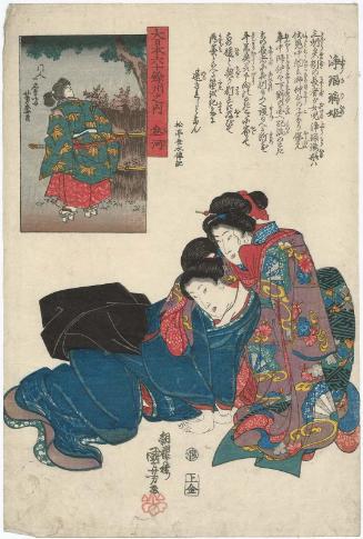 Mikawa Province: Jôruri-hime, from the series The Sixty-odd Provinces of Great Japan (Dai Nihon rokujûyoshû no uchi)