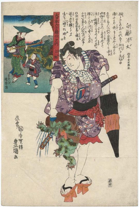 Kazusa Province: Shirafuji Genda, from the series The Sixty-odd Provinces of Great Japan (Dai Nihon rokujûyoshû no uchi)