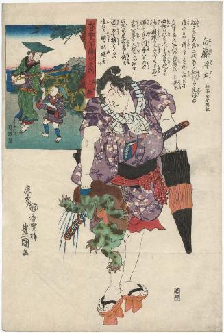 Kazusa Province: Shirafuji Genda, from the series The Sixty-odd Provinces of Great Japan (Dai Nihon rokujûyoshû no uchi)